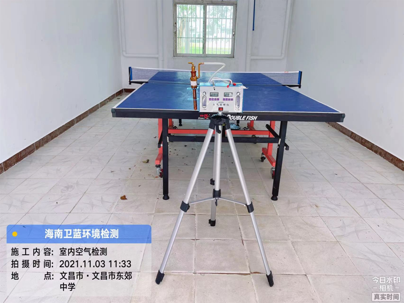 海南CMA甲醛检测-文昌市东郊中学甲醛检测