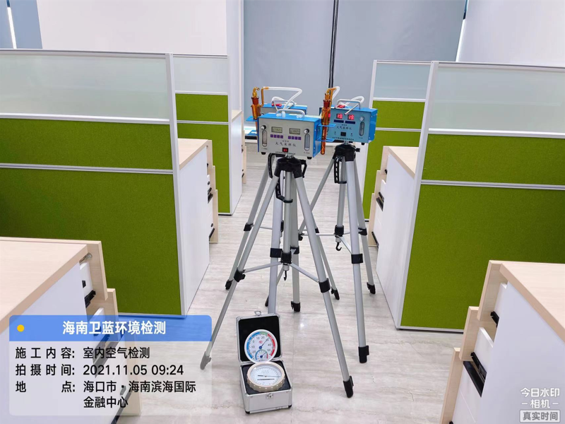 海南CMA甲醛检测-海口中化国际化学甲醛检测