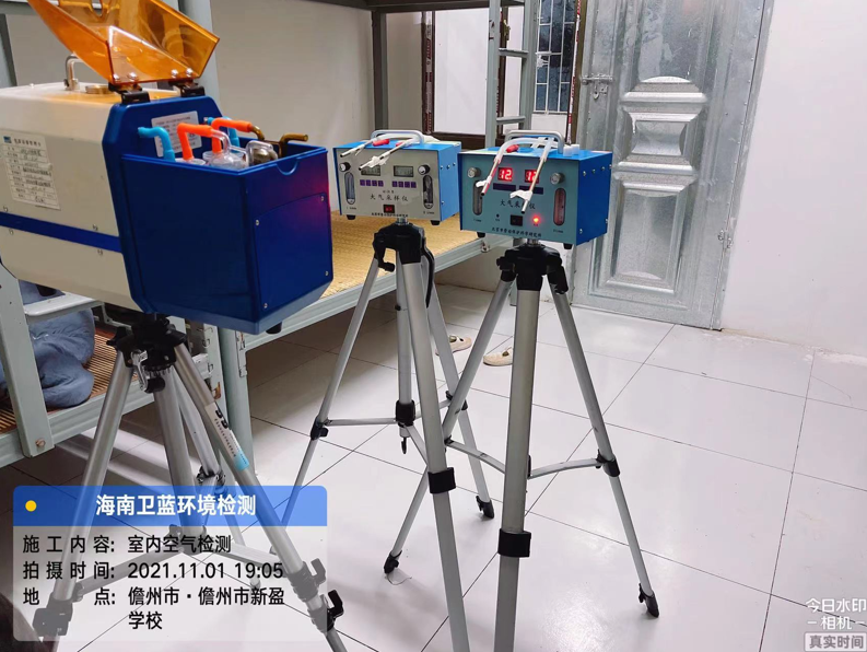 海南CMA甲醛检测-儋州市新盈学校甲醛检测