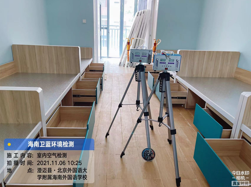 海南CMA甲醛检测-澄迈县海南外国语学校甲醛检测