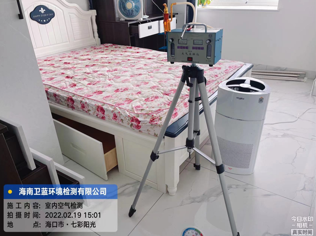 海南CMA甲醛检测-海口七彩阳光甲醛检测