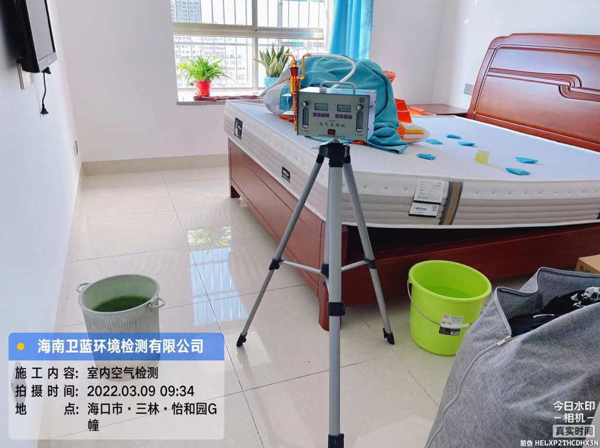 海南CMA甲醛检测-海口三林·怡和园甲醛检测