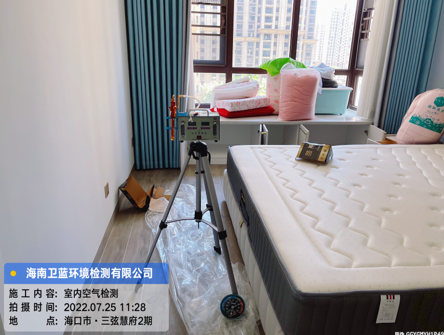 海南CMA甲醛检测-海口市三弦慧府甲醛检测