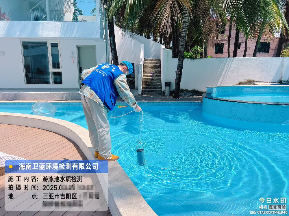 海南全省游泳池水质检测