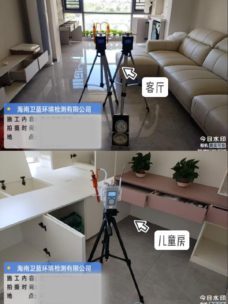 【定安室内空气检测实录】海南新房必看！