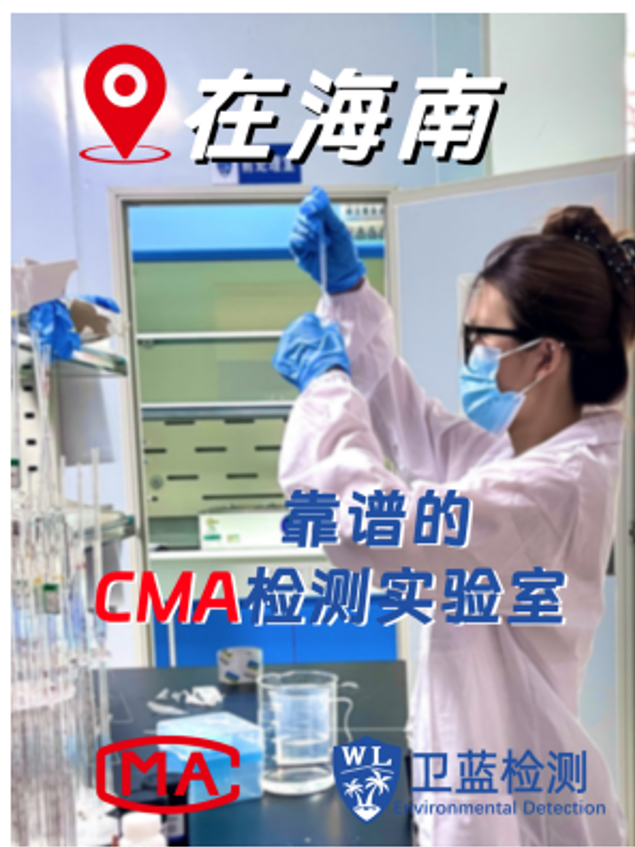 海南小区二次供水，这份自查清单请收好