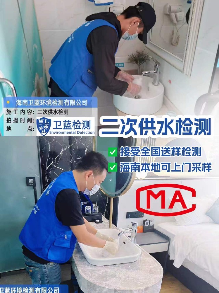 海南楼房自来水，为什么越来越不敢直接喝？