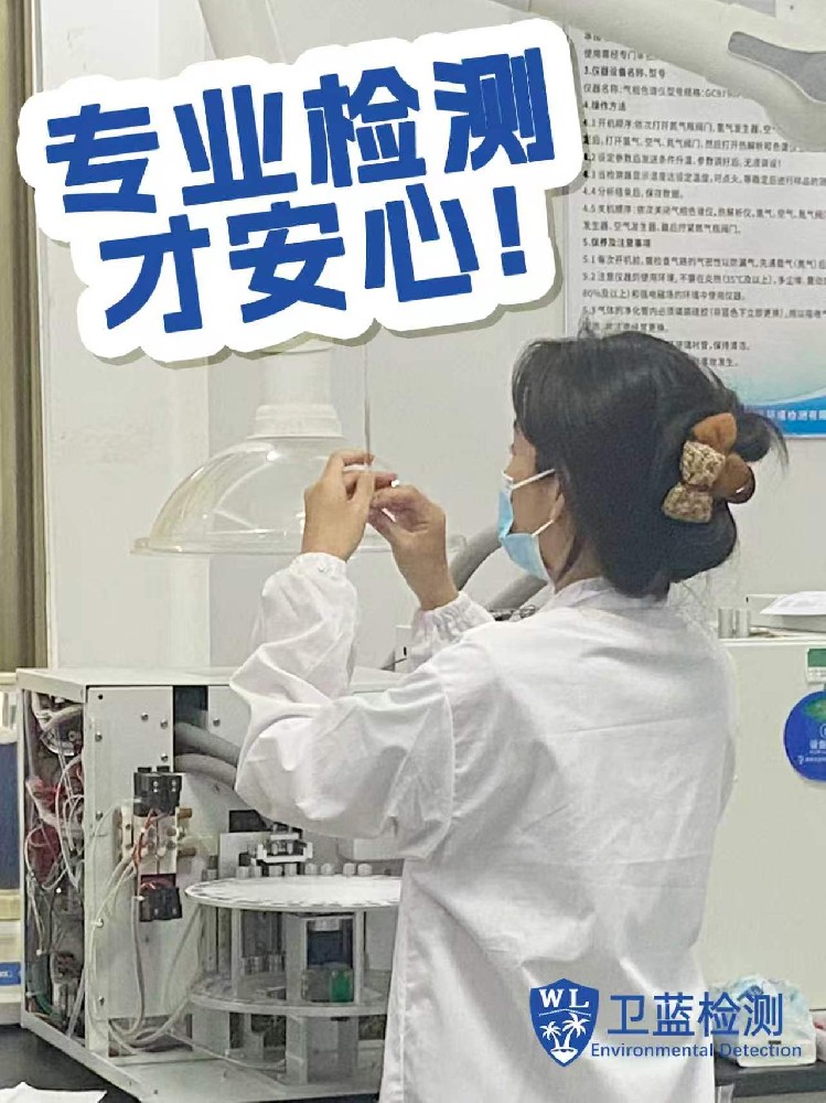海南美容美发店，这张检测报告你办了吗？