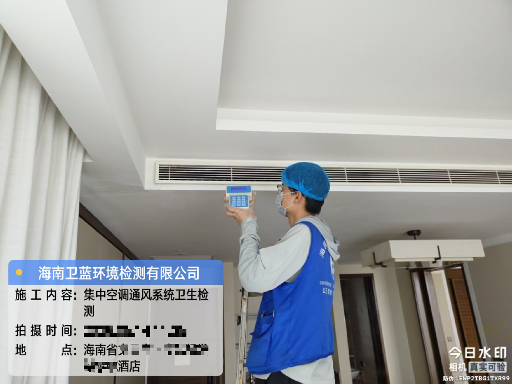 酒店开着空调，客人却越住越难受？问题可能出在这里