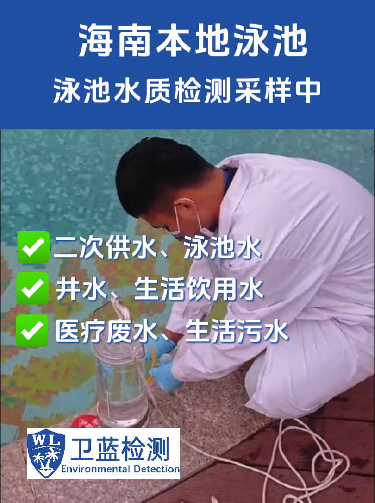 装了净水器就放心了？家里的直饮水未必像你想的那么安全