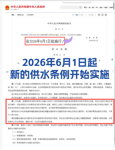 海南家庭水龙头里的水，上一次被检测是什么时候？