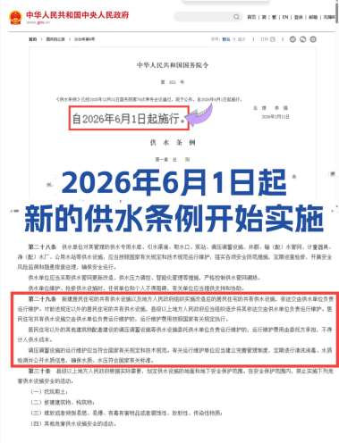 d2a6f9748ff8e296f1021a2643ea60fe.png
