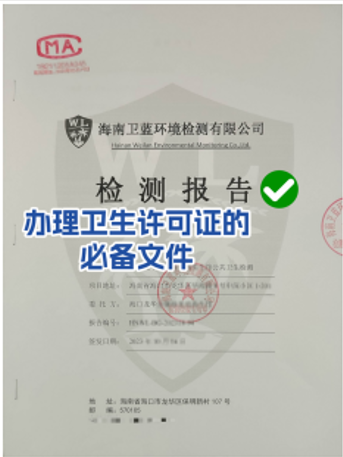 在海南开民宿，这件事你不能省