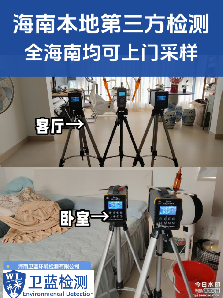 苯系物比甲醛更该注意，很多家庭都漏测了