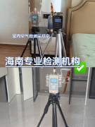 海南开学季,幼儿园的空气该先测一测