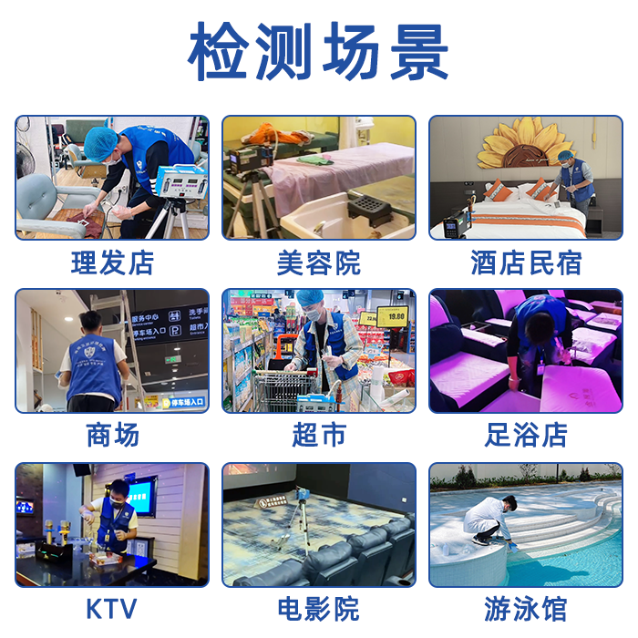 KTV、酒吧、游戏厅开业别忘一件事,娱乐场所噪声检测一篇说清