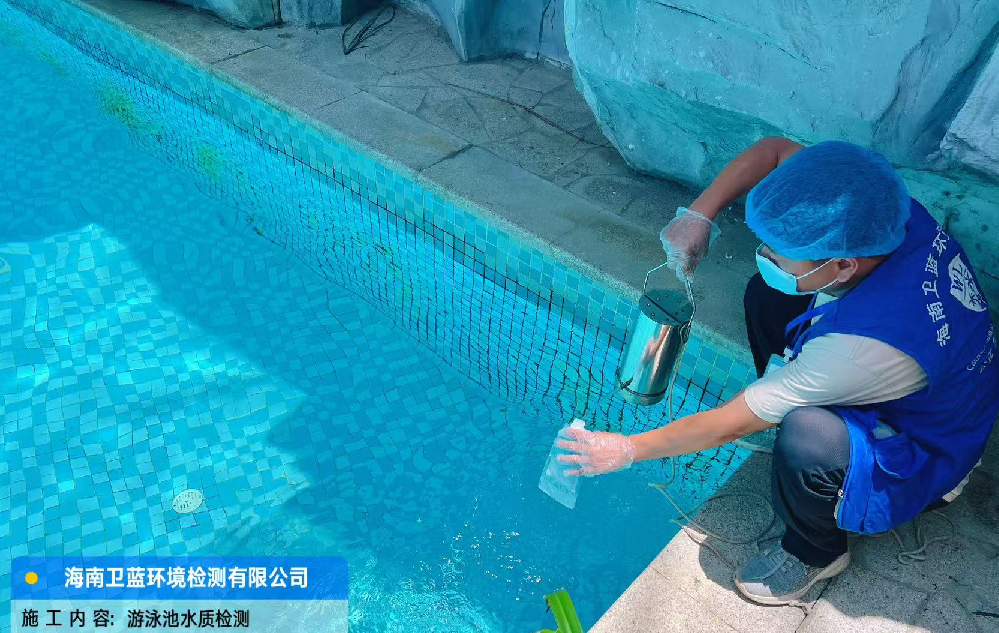 泳池水到底怎么测才靠谱,一篇海南泳池经营者和泳客都该懂的检测科普