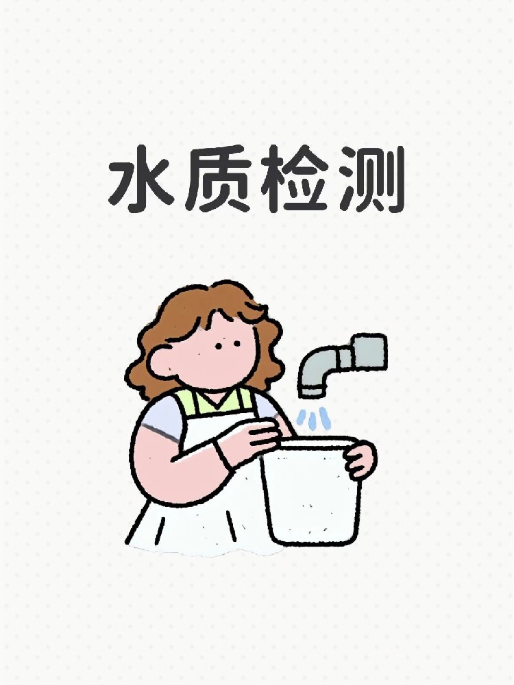 海南家庭装了净水器,水就真的安全吗