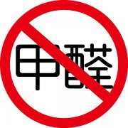谁的悲哀：月薪4万的阿里员工逃不过4000元的甲醛