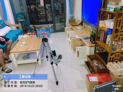 恒大外滩室内空气检测